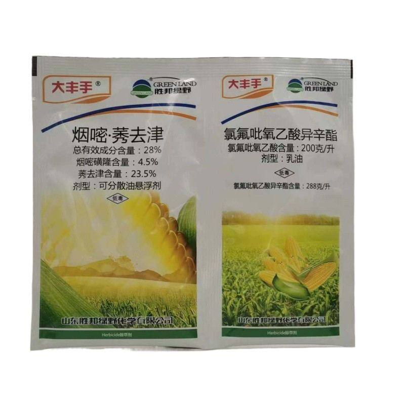 绿野大丰手玉米除草剂烟嘧莠去津氯氟吡氧乙酸玉米田杂草农药65ml