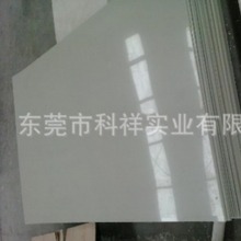 PPR板 白色.米灰色P耐酸碱PPR板 德国PPR板 PPN板