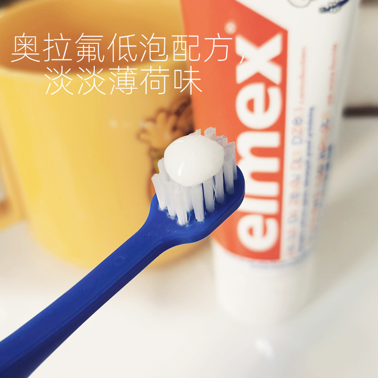 行貨德國進口Elmex艾美適牙膏兒童含氟寶寶乳牙膏 0-2-6-12歲