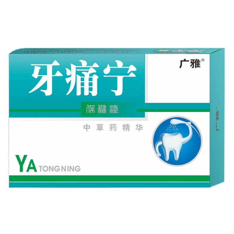 Спрей для облегчения зубной боли при кариесе и воспалениях, Юньнанский травяной препарат для лечения отеков и воспалений мудрых зубов.