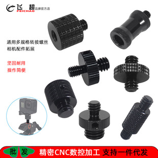 �w�� ���C1/4�D1/4�D���ݽzm6/8/10�D1/4���_��3/8��ĸ�ݽz�D�Q�^