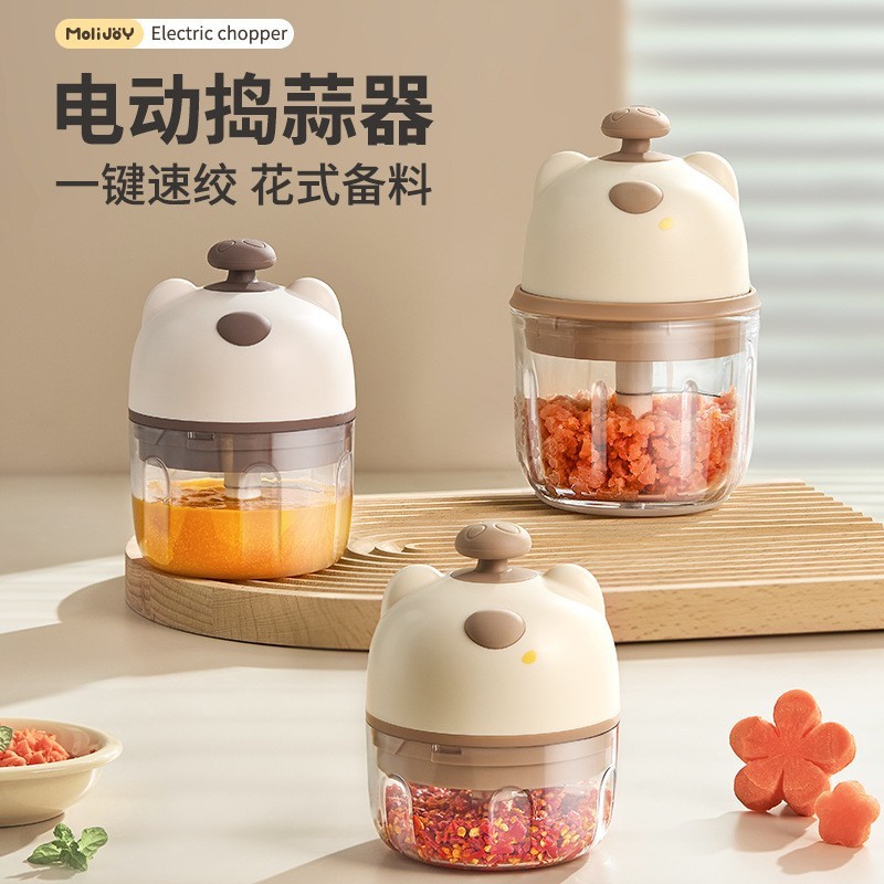 电动搅蒜器家用无线蒜泥器儿童辅食绞肉器便携压蒜捣蒜蒜泥器|undefined