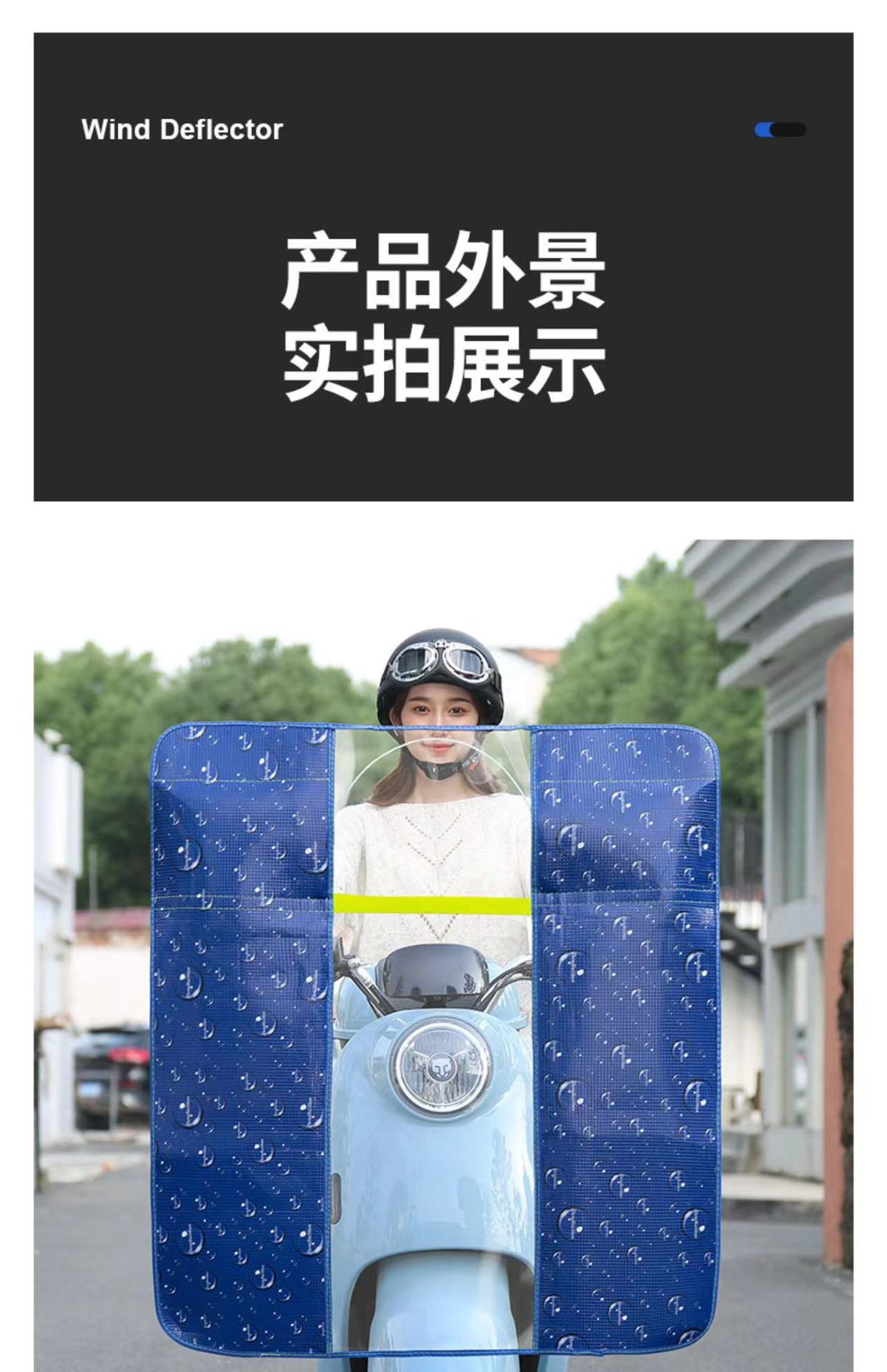 Electric Scooter Windscreen, Fireproof, Waterproof, Windproof, Foldable, Suitable for All Seasons, High-Definition, Foldable