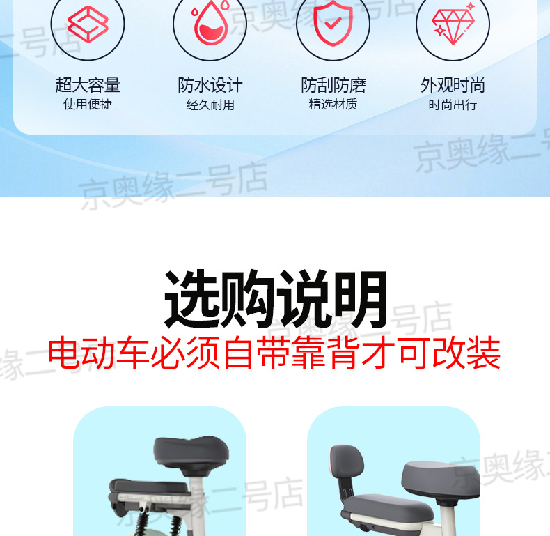 Electric Vehicle Trunk Large Capacity Trunk Scooter Box Motorcycle Luggage Box Large Universal Storage Box