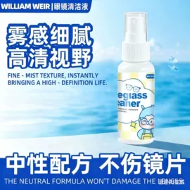 地板蜡;清洗/养护剂;多用途清洁剂