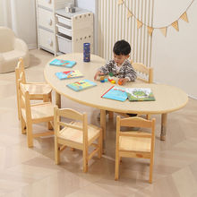幼儿园桌椅套装儿童美术月亮桌早教培训多功能可升降月牙弧形桌子