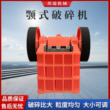 大中小型颚式破碎机矿用柴油驱动碎石生产线移动式矿山石料碎石机