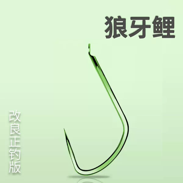 Improved spike hook carp mixed culture is fishing Japan imported titanium alloy black pit Carp Hook bulk fishing hook wholesale