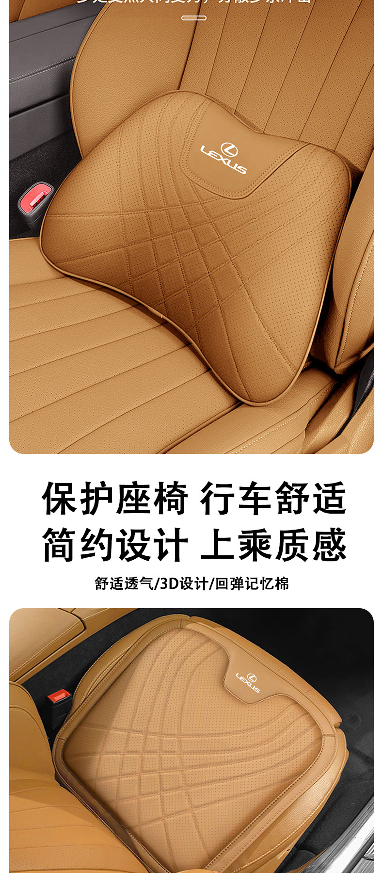 Suitable for Lexus Es300H Headrest and Lumbar Support Ux/Nx260 Neck Pillow Rx350/Gx/Ls Seat Lumbar Pillow