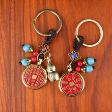 黄铜转转复古山鬼花钱转转钥匙扣山鬼雷公八卦五帝钱吊坠精美礼品