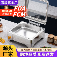 亞馬遜方形不銹鋼自助餐爐加厚保溫電加熱可視蓋酒店布菲爐批發
