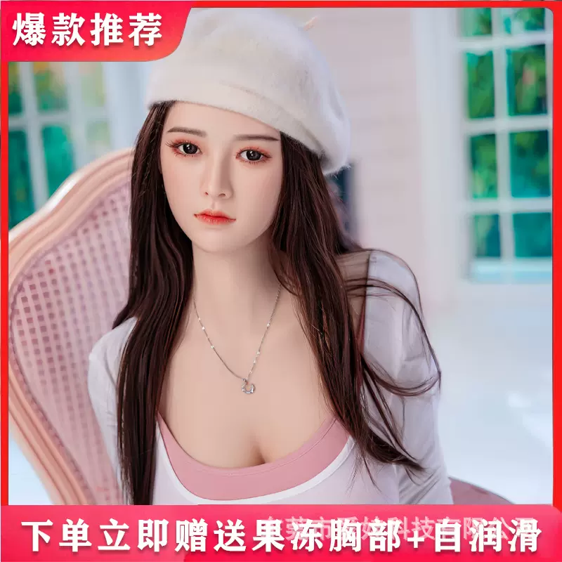 实体娃娃硅胶娃娃全身可插入成年人用品仿真机器人老婆工厂直销