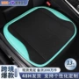 usb办公室吹风夏季座垫