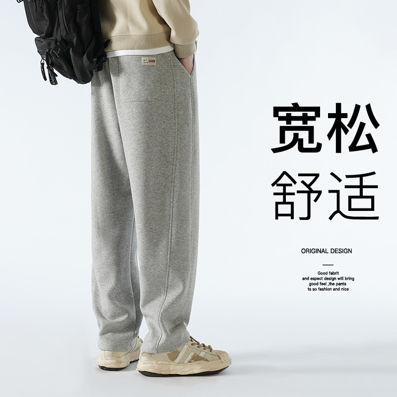 150kg Plus-Size Men's Heavy Cotton Ice Silk Season Casual Pants, Sports Pants, Loose Sweatpants, Fleece-Lined Men's Style