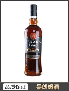 ��ƺ���ķ��700mlĪ����mojito�決����ķ���uβ���{�ƻ����{��