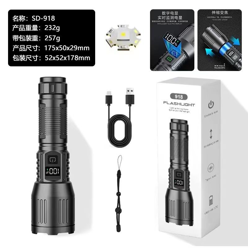 X918 백색 레이저(내장 21700+ 디지털 디스플레이