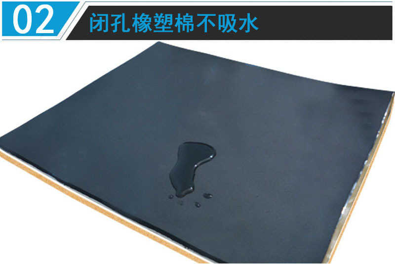 Car soundproofing cotton butyl rubber shock-absorbing board, soundproofing damping board, three-in-one soundproofing, shock-absorbing, and sound-absorbing