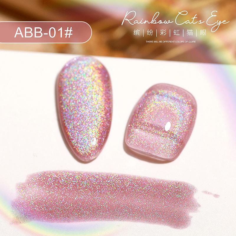 2021 Internet celebridad flash todo partido SPAR colorido gato ojo pegamento Universal Rainbow Cat Eye esmalte de uñas pegamento láser deslumbrante manicura