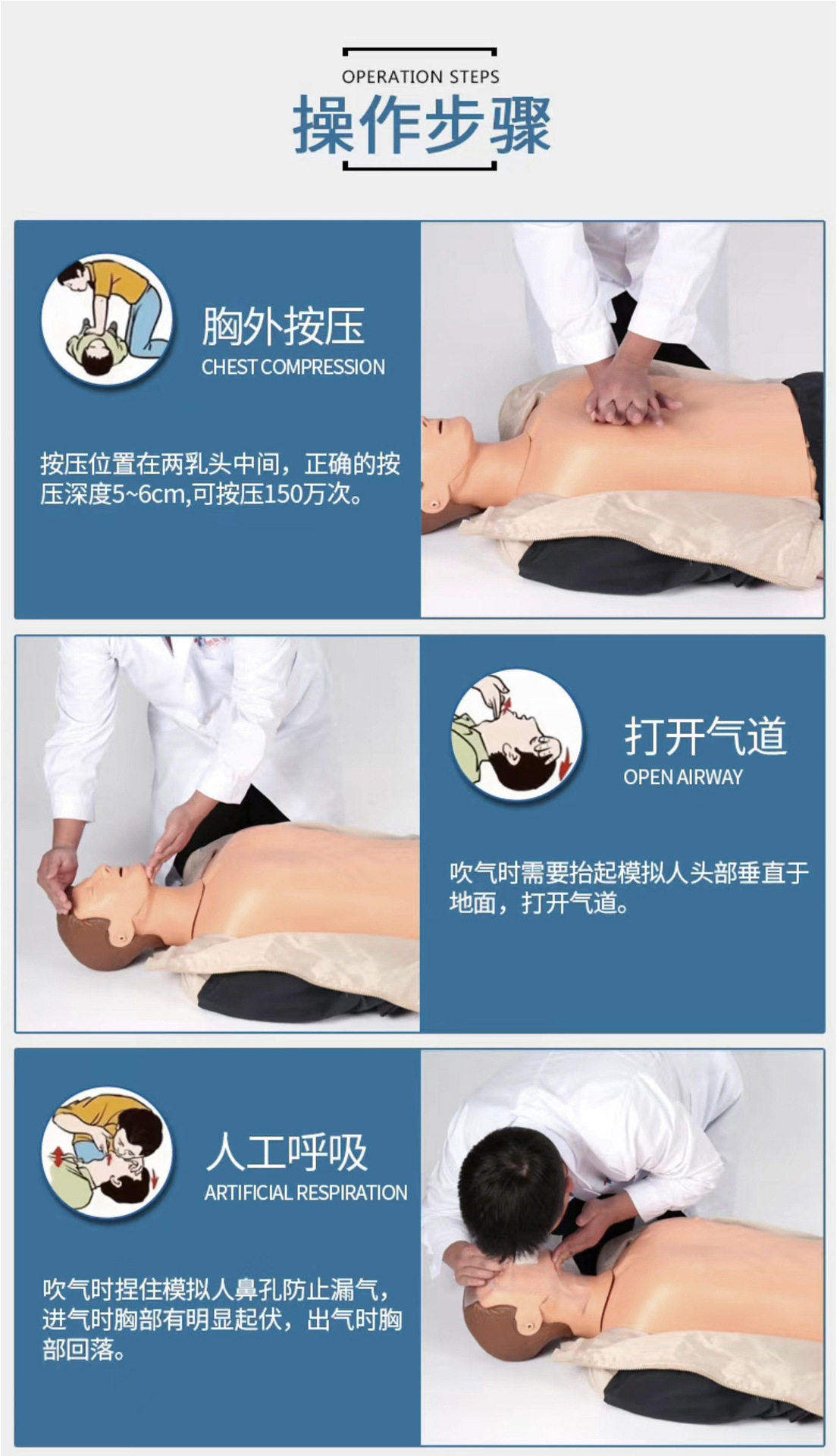 高级多功能急救训练模拟人心肺复苏气管插管除颤起搏KM/ALS800A-阿里巴巴