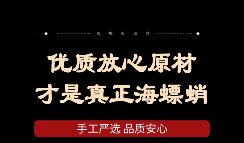 Cuttlefish Bone Hai Piao Xiao 海螵蛸 Dried Cuttlefish Bone Pieces 500g Traditional TCM Herb in use
