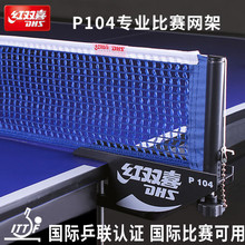 ��˫ϲƹ�������ܱ�Яʽ��׼����������������ʽ����P104���ʾ���