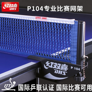 �t�pϲƹ����W�ܱ�yʽ��׼��ِ�҃ȾW������ʽ�W��P104���H����