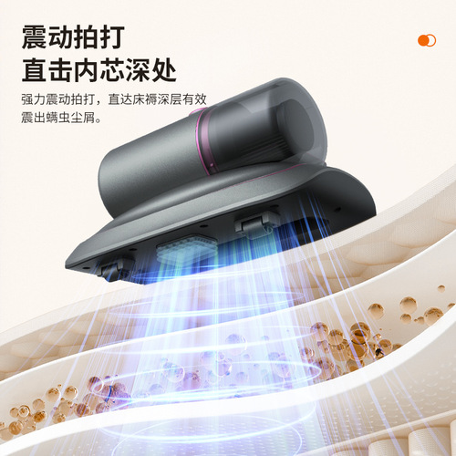 Ultraviolet sterilization and mite removal instrument household wireless charging bed mite removal artifact high suction handheld vacuum cleaner