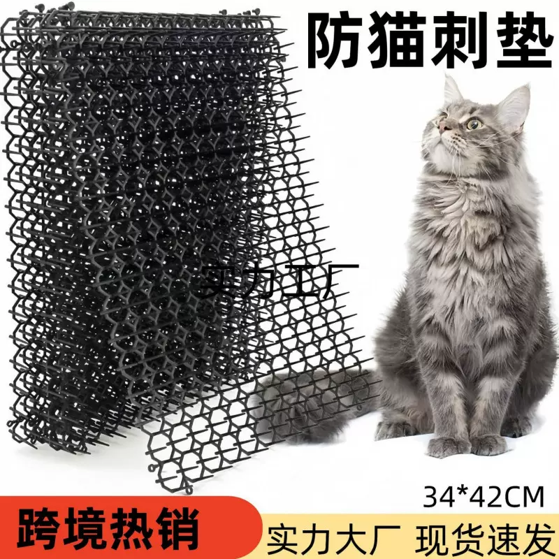 跨境供应防猫刺垫猫窝网户外花园阳台屋顶塑料隔离34*42CM防猫抓
