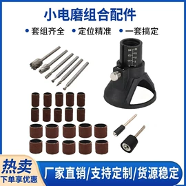钻头;电动工具配件;家用组合工具