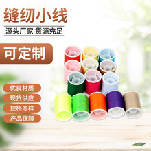 �S�����l �p�xᘾ���ɫDIY�ֹ�ᘾ���]С�����ÿp�x��