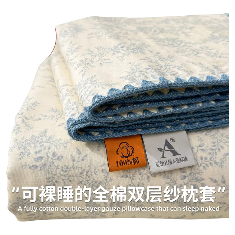 Funda de almohada de algodón de hilo de doble capa de algodón algodón 48cmx74cm dormitorio de estudiantes único 2025 nuevo núcleo de almohada cubierta interior
