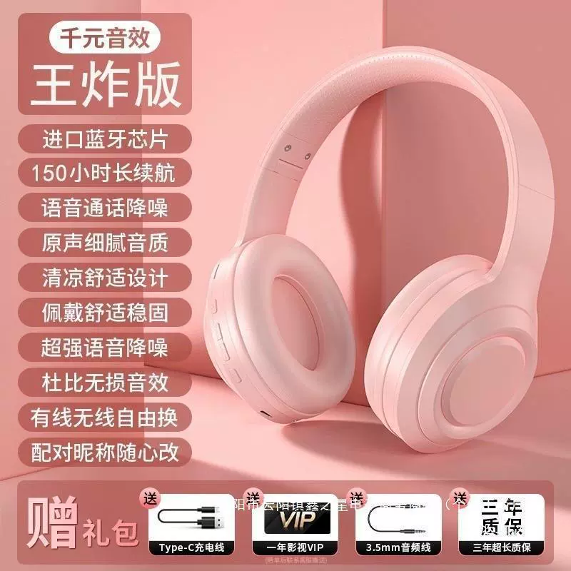 Наушники совместимые с играми Sony, Bluetooth, оптом