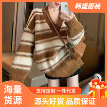 咖色条纹v领高级感毛衣女2024新款秋装跨境厚韩版复古套头针织衫