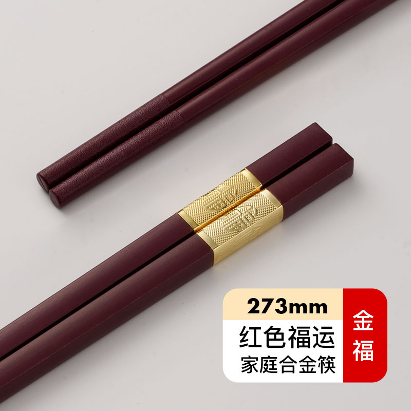 차이니즈 레드 골드 푸 273mm