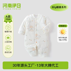 连身衣、爬服;童家居服套装;童套装