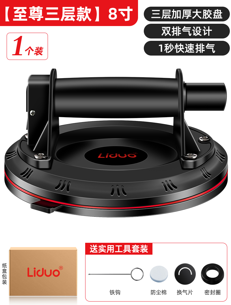 Vacío de fijación de azulejos succión poderosa fijación eléctrica vidrio de mármol manejo herramienta de bomba de aire artefacto