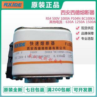 RXIDE �������� RS4 500V 1000A P104N BC100ka 630A 1250A 1500A