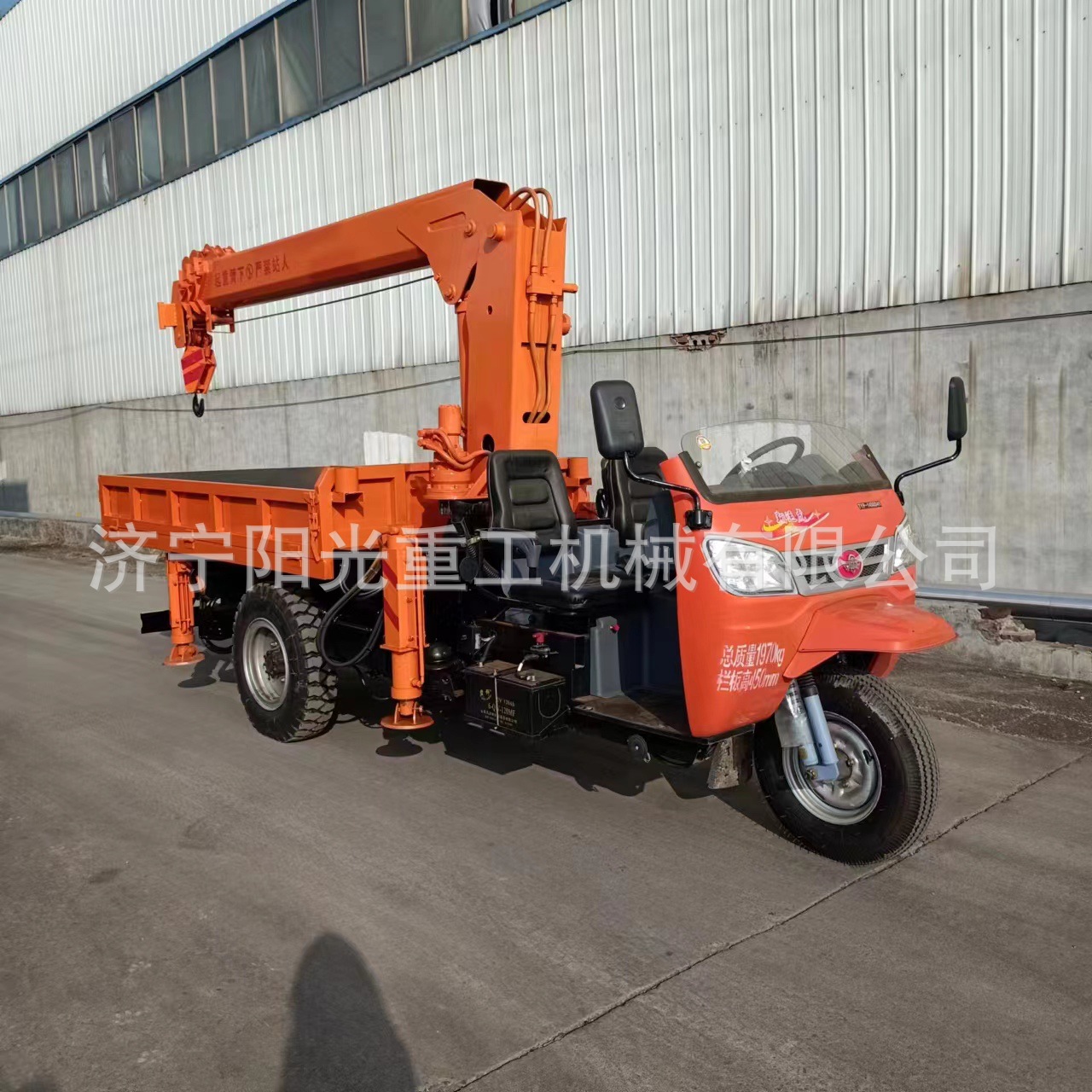 3吨5吨三轮随车吊起重机园林工程吊机农林建设五征三轮随车吊