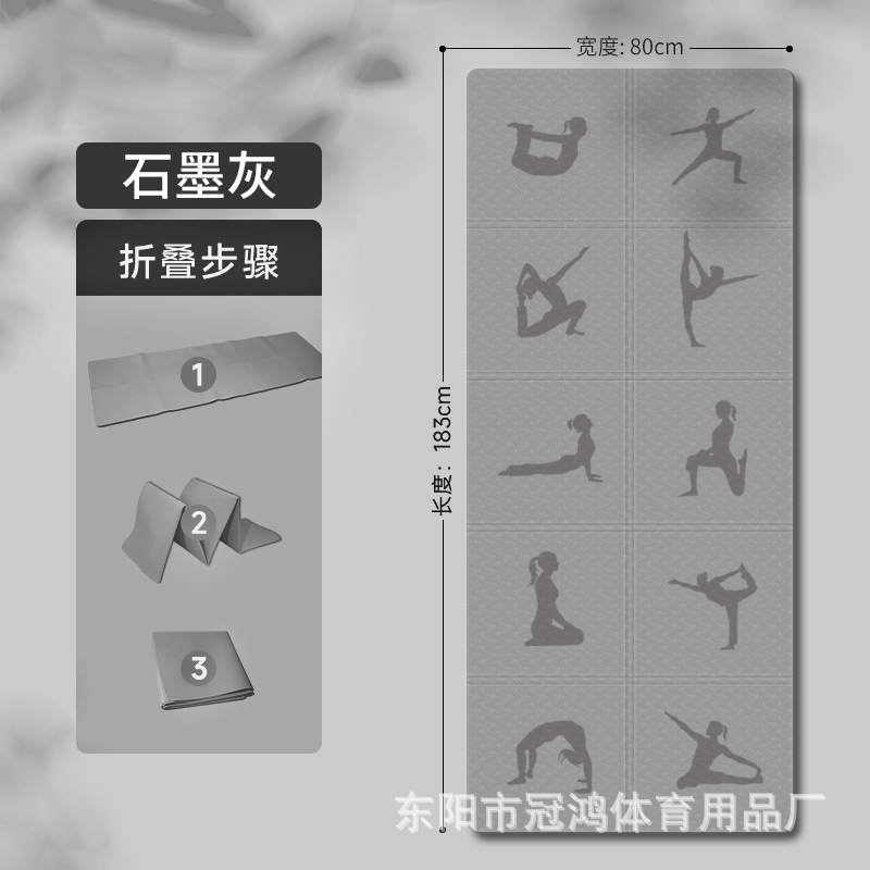 흑연 회색 {자세 다이어그램}