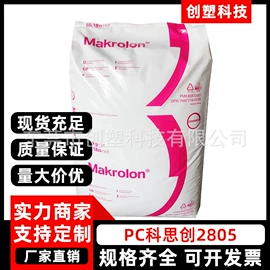 PLA;其他工程塑料;TPV