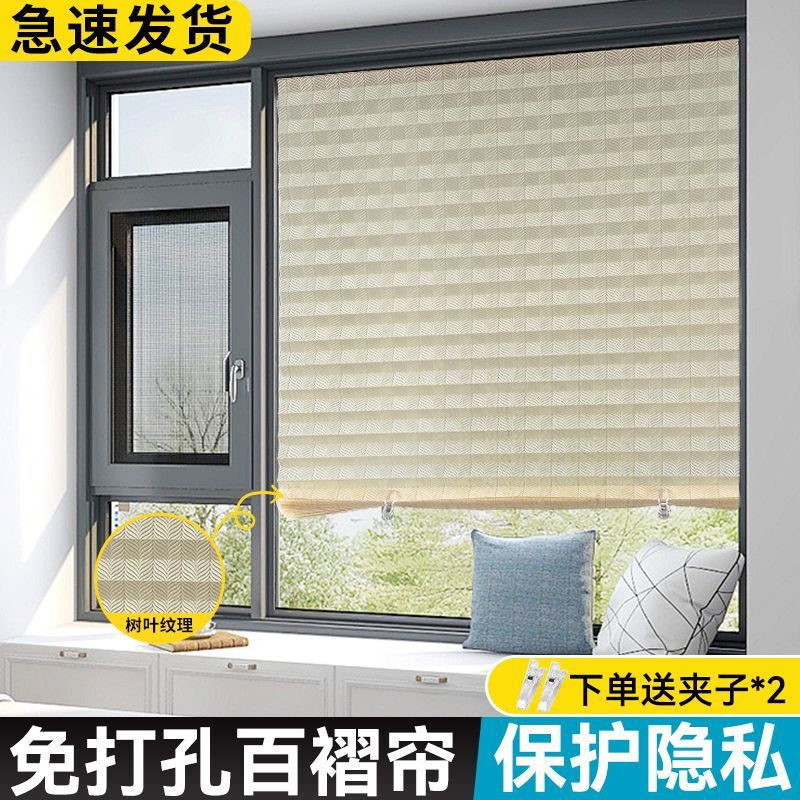 Balcony Window Sealing Dust-Proof Punch-Free Transparent Outdoor Simple Rain-Shielding Roller Blinds Rain-Proof and Waterproof Privacy Curtains