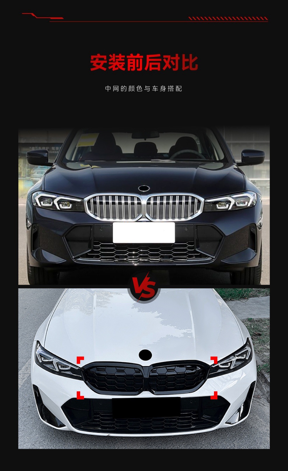 Suitable for 2023+ Bmw Bmw 3 Series G20 G21 G28 Lci Starry Sky Mesh Meteor Mesh Modification Parts