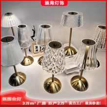 简约轻奢亚克力水晶台灯酒店卧室装饰台灯家居床头学习装饰小夜灯