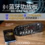 跨境蓝牙显示大功率音响