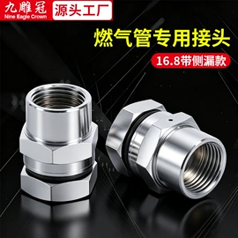 燃气系统;其他水暖五金;花洒软管