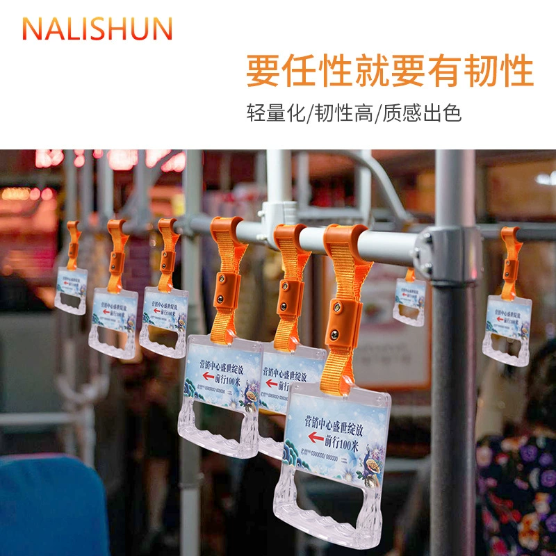 Подходит для ручки автобуса, кольца автобуса, ручки метро, поручня, высококачественной ручки с защитой от падения