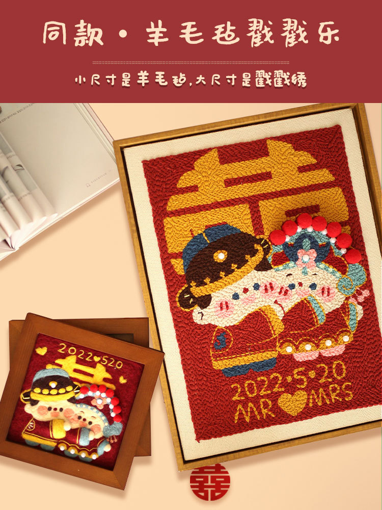 5ZV7 wholesale Hani celebrate the wedding DIY handmade wool cross-stitch self-stitched marriage blessing gift wedding anniversary