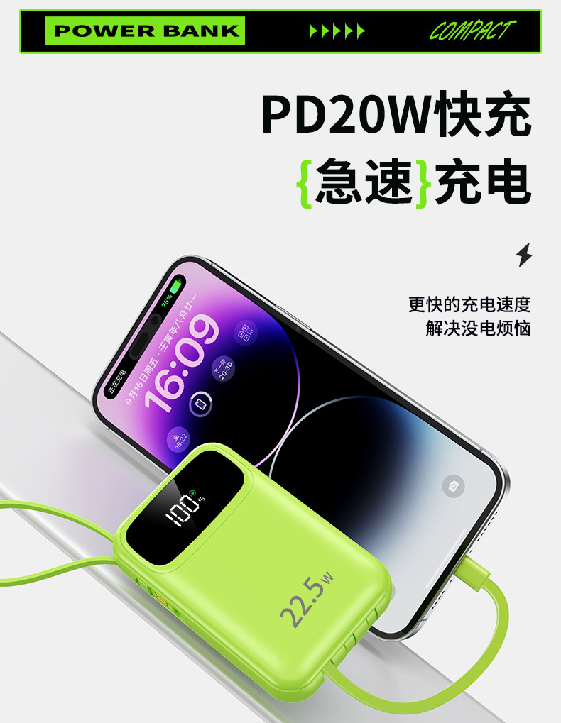 Grenzüberschreitende 3C-zertifizierte Powerbank mit integriertem Kabel, Schnellladung, 20000mAh, extra großes Fassungsvermögen, mobile Stromversorgung, individualisierbar