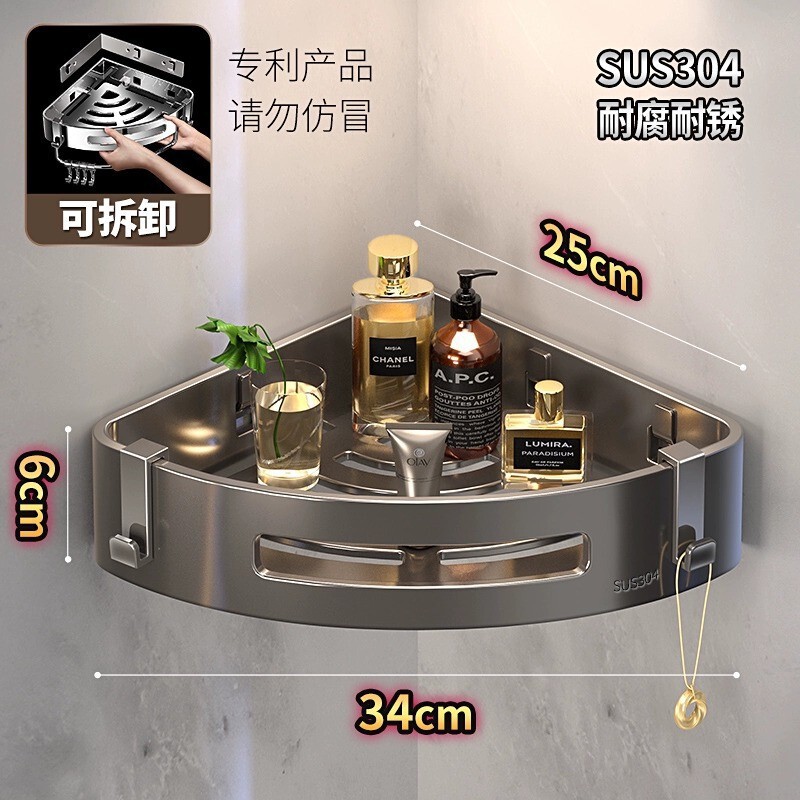 304不锈钢浴室置物架加大加厚免打孔卫生间转角三角架厕所三角篮|undefined
