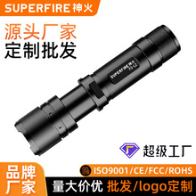 定制神火F3-L2 变焦强光手电筒可充电迷你LED户外防水应急电筒